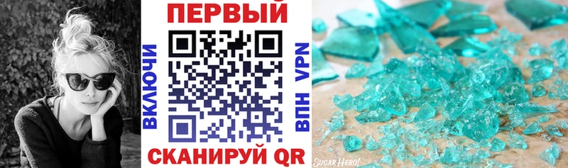 АМФ VHQ продажа наркотиков Шелехов