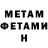 АМФЕТАМИН VHQ Arthur Pudin