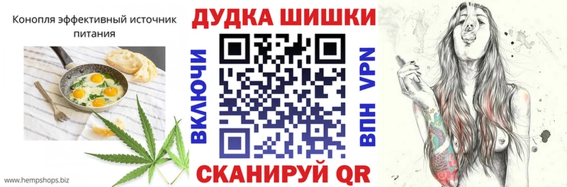 Cannafood конопля  что такое   Шелехов 