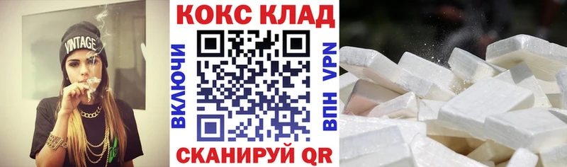 ссылка на мегу зеркало  Шелехов  Cocaine Columbia 