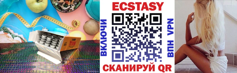 Экстази louis Vuitton  наркотики  shop какой сайт  Шелехов  блэк спрут ссылка 
