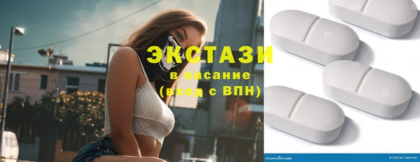 дистиллят марихуана Алексеевка