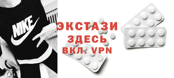 стаф Алексин