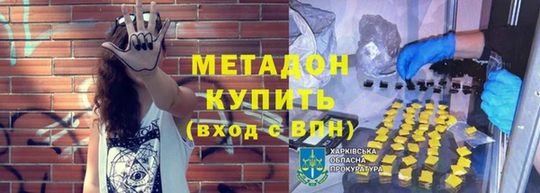 дистиллят марихуана Алексеевка