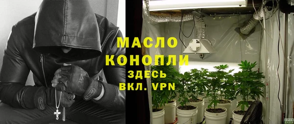 дистиллят марихуана Алексеевка