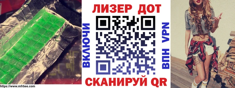 Лсд 25 экстази ecstasy  купить наркотик  Шелехов 