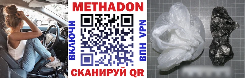 купить   Шелехов  KRAKEN как зайти  Метадон мёд 