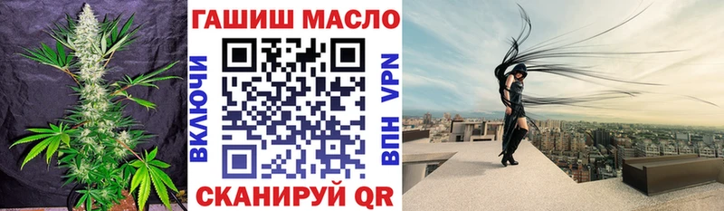 Дистиллят ТГК вейп с тгк Шелехов
