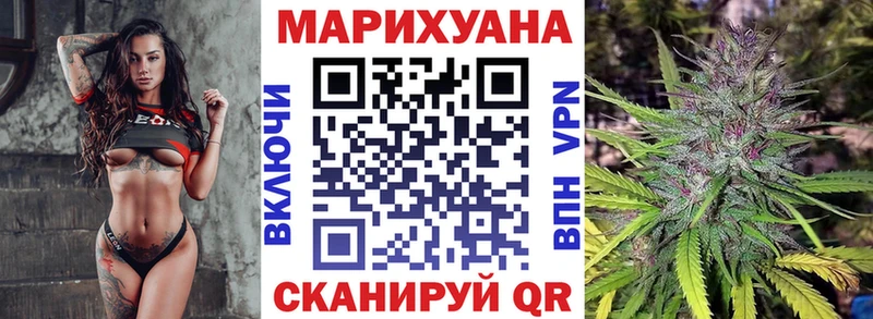Бошки Шишки AK-47 Шелехов